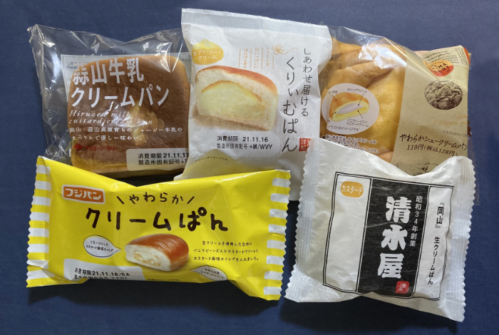 スーパーのパンを食べ比べ 第5回 クリームパン Misc