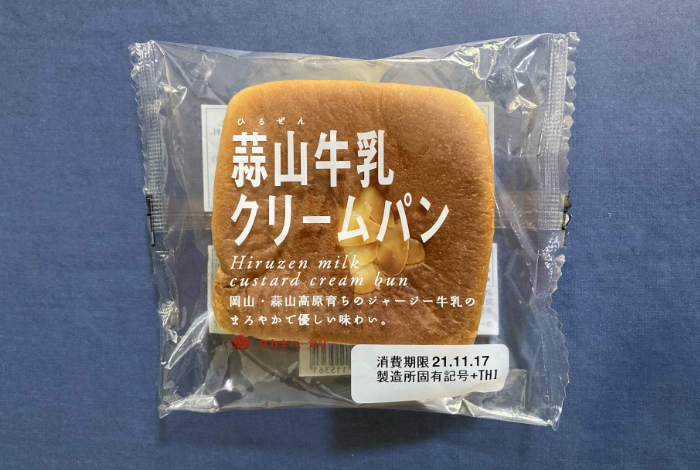 スーパーのパンを食べ比べ！第5回：クリームパン ｜ misc.