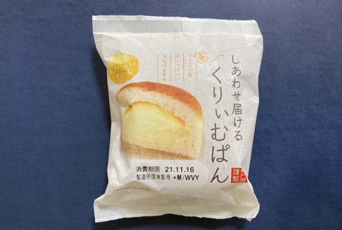 スーパーのパンを食べ比べ 第5回 クリームパン Misc