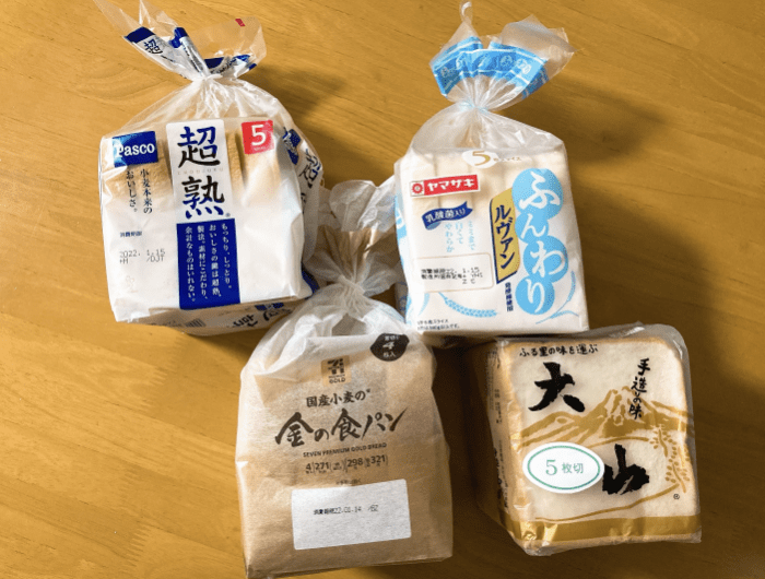 スーパーのパンを食べ比べ 第7回 食パン Misc スーパーのパンを食べ比べ 第7回 食パン Misc