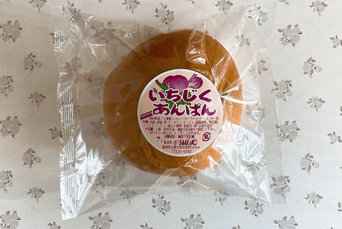 スーパーのパンを食べ比べ！第8回：あんぱん Part2 ｜ misc.